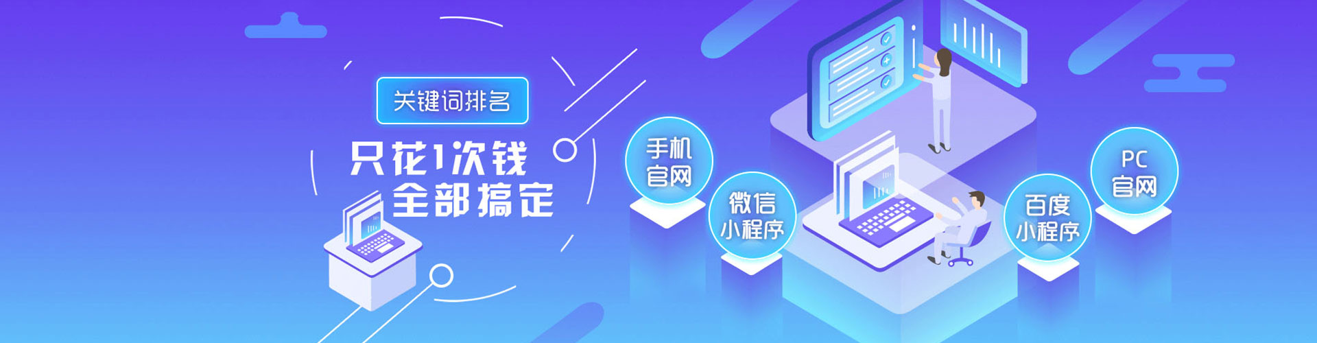 南港百度竞价运营