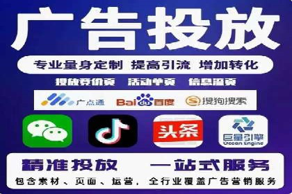 快手平台信息流广告的创意执行与市场反馈